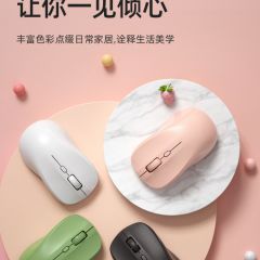 BOW航世无线鼠标充电款蓝牙双模静音男女生可爱便携ipad办公无限滑鼠