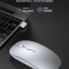 蓝牙无线鼠标可充电联想华硕静音台式笔记本电脑鼠标办公游戏通用