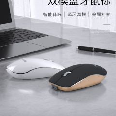 飞利浦无线蓝牙双模鼠标可充电式静音笔记本电脑平板办公无限无需接收器电池款