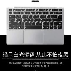 Lenovo联想笔记本电脑小新Air14轻薄14 15寸游戏学生商务办公i5i7