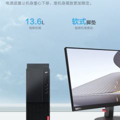 联想台式整机启天M437/M455酷睿12代I5-10500商用税控电脑WIN7